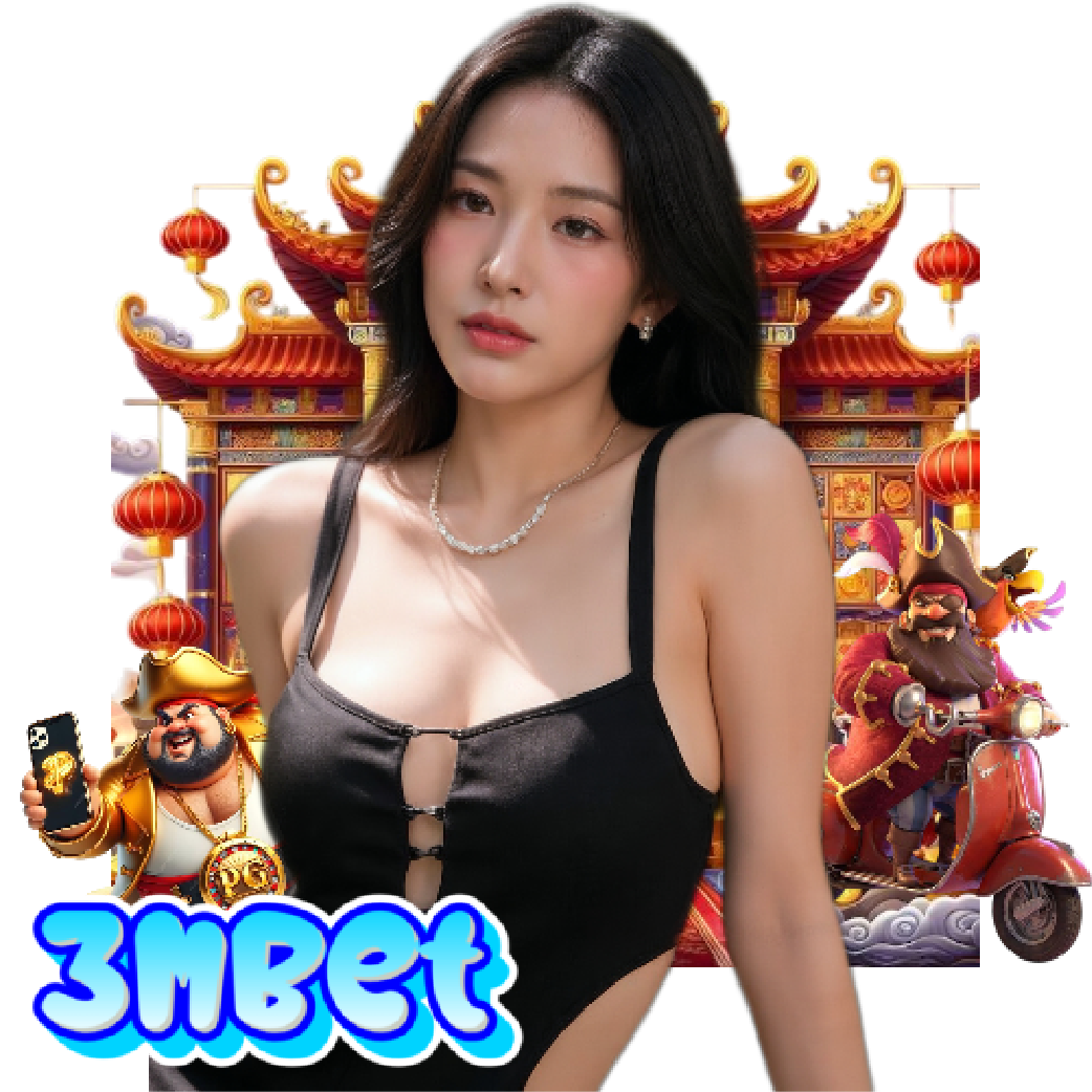 3mbet เกมลิขสิทธิ์แท้